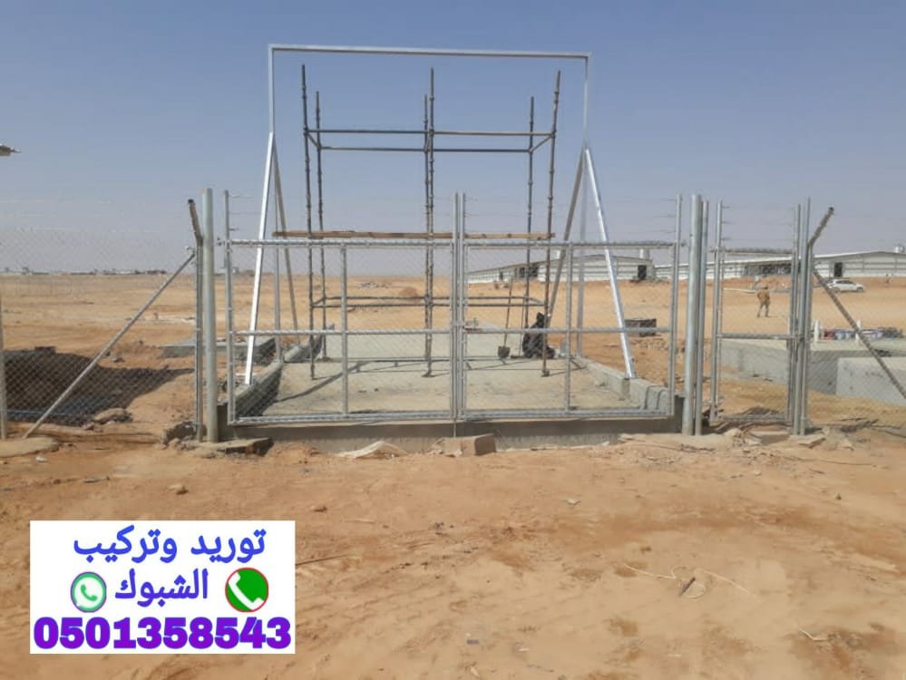 تركيب شبوك